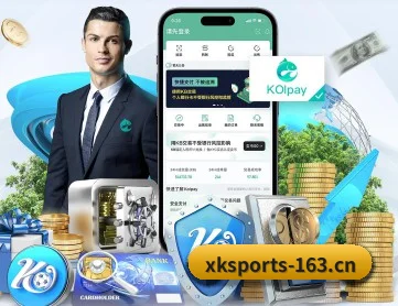 星空体育登入 APP 深度功能(xingkong)